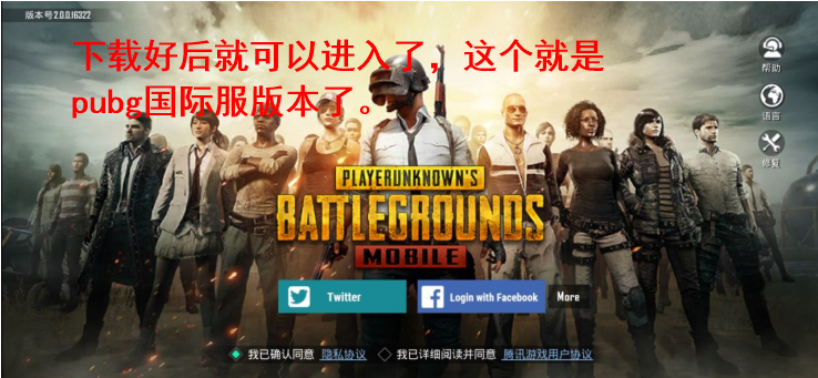 PUBG国际服间谍过家家联动版