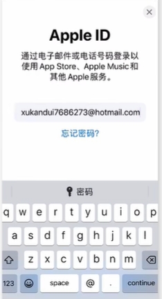 《沙威玛传奇》iOS服下载方法