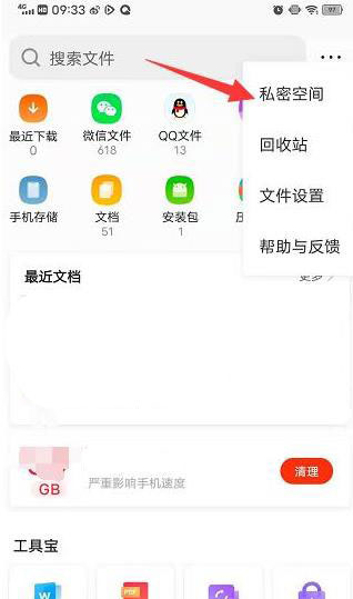 QQ浏览器正版