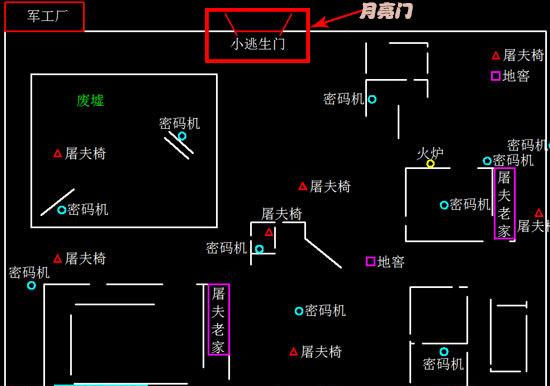 第五人格非人哉联动版