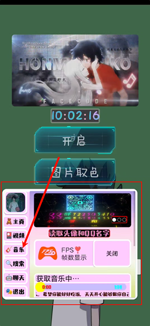 小爷音乐播放器