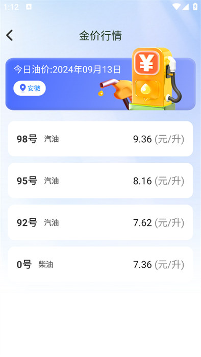 万能科学计算器