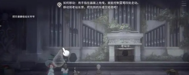 花雨旋律2中文版